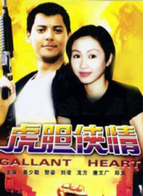 好运
